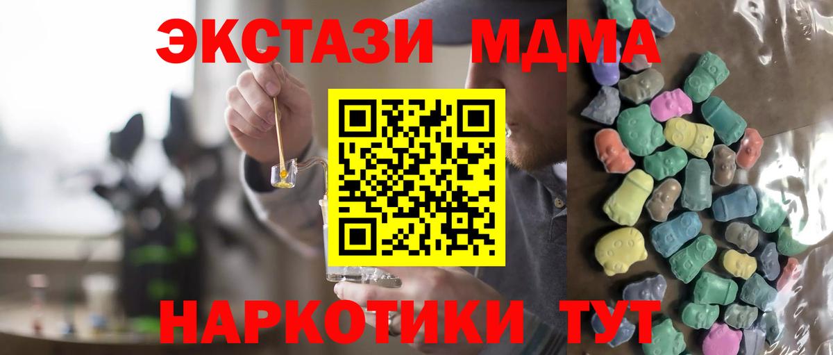 Ecstasy mix Усть-Кут