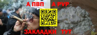 дживик Канаш