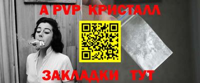 МДМА Кандалакша