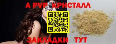 ГАЛЛЮЦИНОГЕННЫЕ ГРИБЫ Камышлов