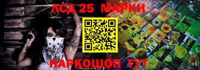ГАЛЛЮЦИНОГЕННЫЕ ГРИБЫ Камышлов