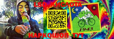дживик Канаш