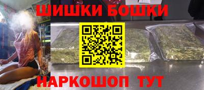 дживик Канаш