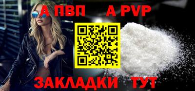 дживик Канаш