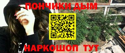 дживик Канаш