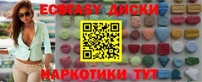 ГАЛЛЮЦИНОГЕННЫЕ ГРИБЫ Камышлов