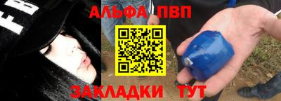 МДМА Кандалакша