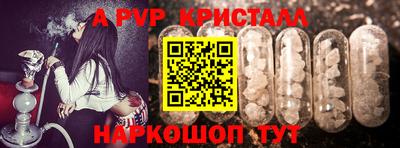 дживик Канаш