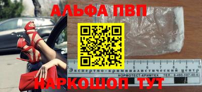 МДМА Кандалакша