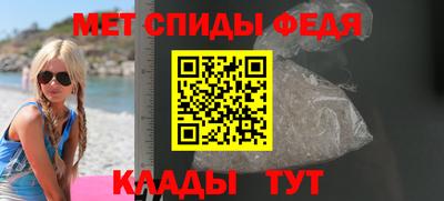 дживик Канаш