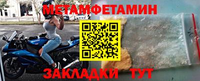 МДМА Кандалакша
