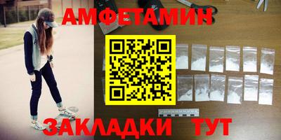 дживик Канаш