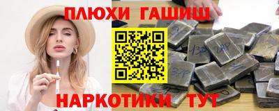 дживик Канаш