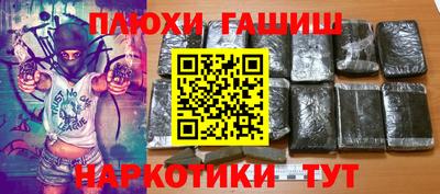 ГАЛЛЮЦИНОГЕННЫЕ ГРИБЫ Камышлов