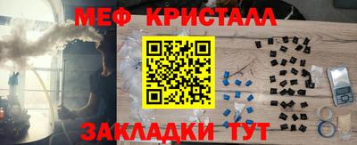 МДМА Кандалакша