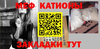 МДМА Кандалакша