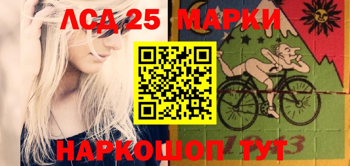ЛСД экстази кислота Усть-Кут