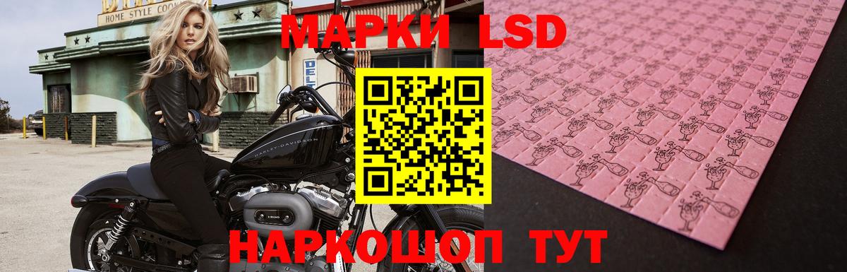 LSD-25 экстази ecstasy  Вход с VPN  Усть-Кут 