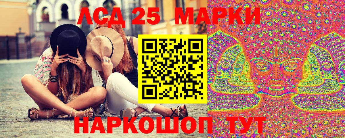Марки N-bome  Марки NBOMe 1,8мг  Вход с VPN  Усть-Кут 