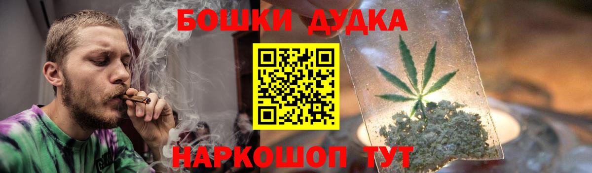 МАРИХУАНА White Widow  Канабис конопля  Вход с VPN  Шишки марихуана VHQ  Усть-Кут 